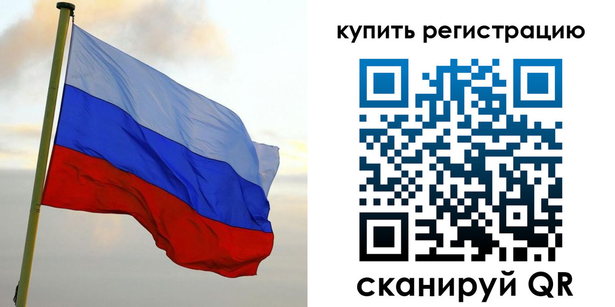 регистрация для школы в Волгодонске